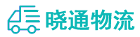 长沙到日土县物流公司